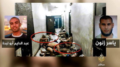 חמאס נגד מצרים, שוב: החטופים והתמונה המסתורית