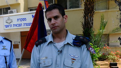 אל"מ גיל ממון, המפקד הנכנס של מצ"ח