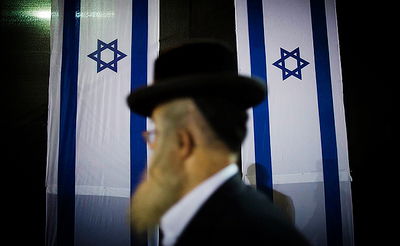 בקרוב באירועים חרדים? דגל ישראל, ארכיון