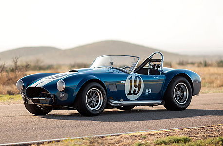 הרכב היוקרתי