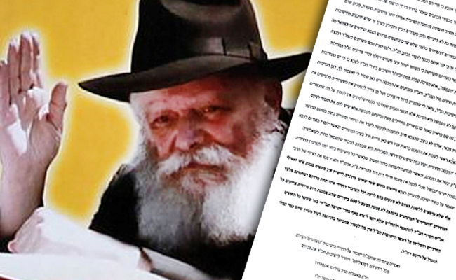 דיין בחב"ד מאשים: "רבנים קיבלו שלמונים"