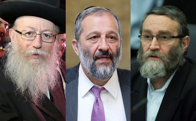 הח"כים החרדים נגד הממשלה: 'הופכת את השבת למרמס'