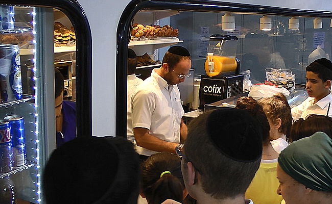 סניף קופיקס בבני ברק. ארכיון