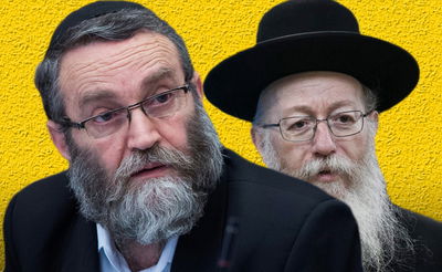 גפני מקום 21, ליצמן מקום 40