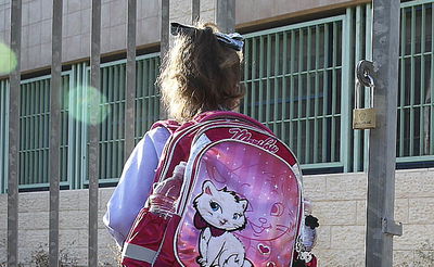 אילוסטרציה