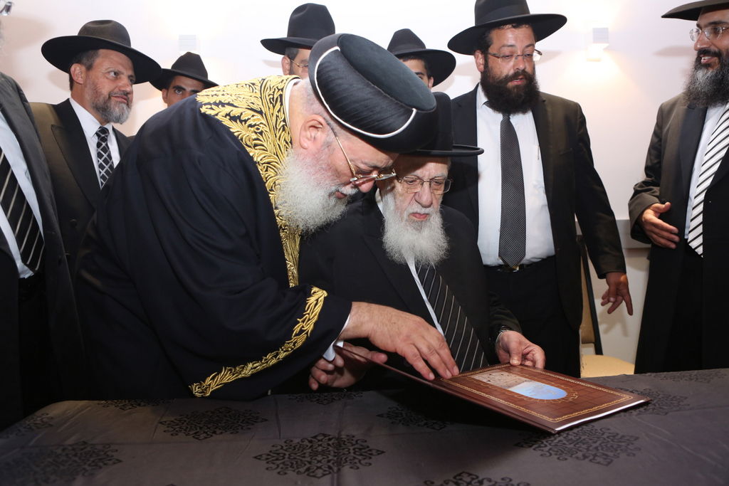 התיעוד המלא: חתונת נכד הראשל"צ הגר"ש עמאר