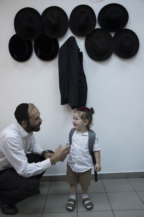 גלריה: פתיחת השנה בחיידר חב"ד בביתר