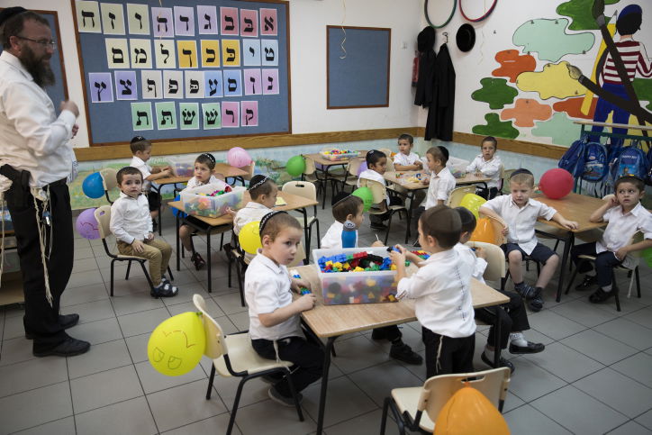 גלריה: פתיחת השנה בחיידר חב"ד בביתר