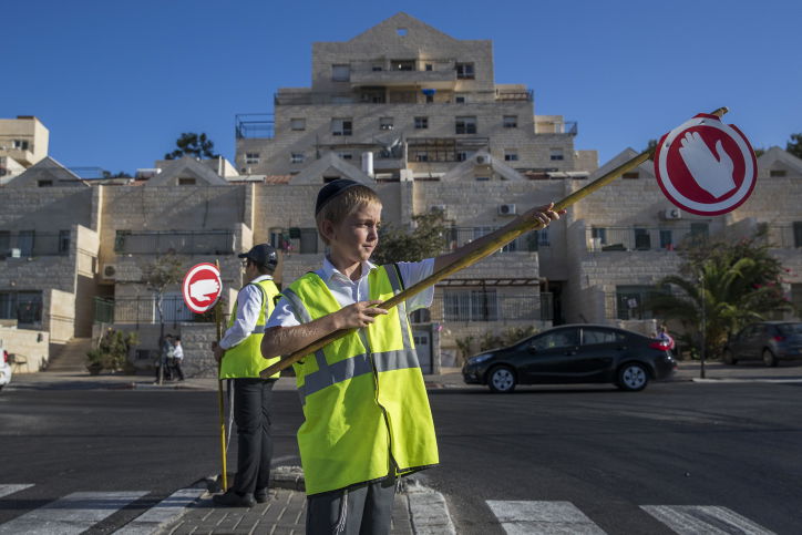 גלריה: פתיחת השנה בחיידר חב"ד בביתר