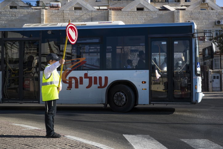 גלריה: פתיחת השנה בחיידר חב"ד בביתר