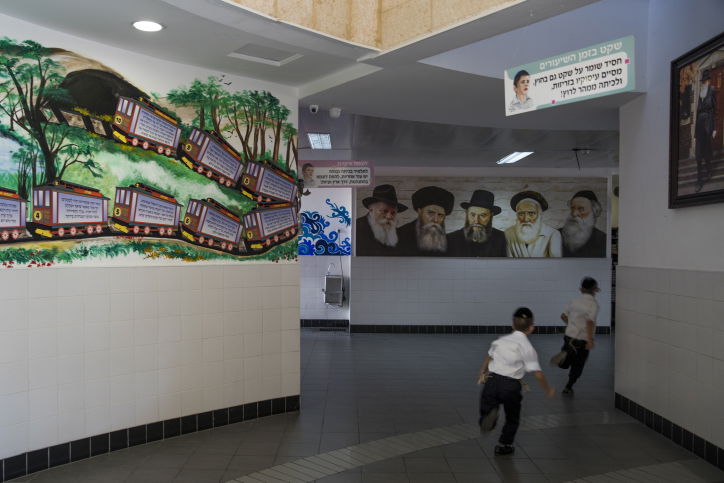 גלריה: פתיחת השנה בחיידר חב"ד בביתר