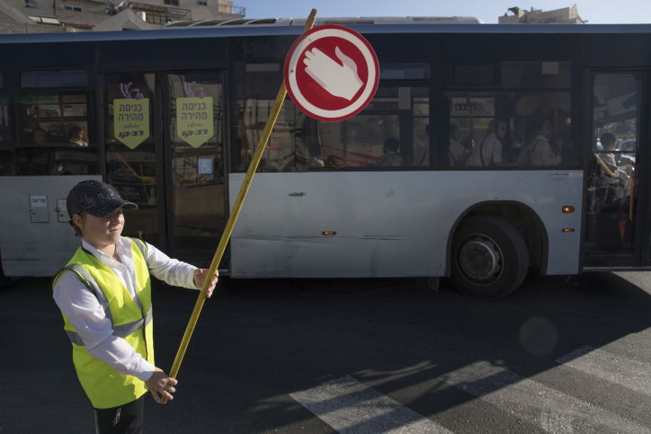 גלריה: פתיחת השנה בחיידר חב"ד בביתר