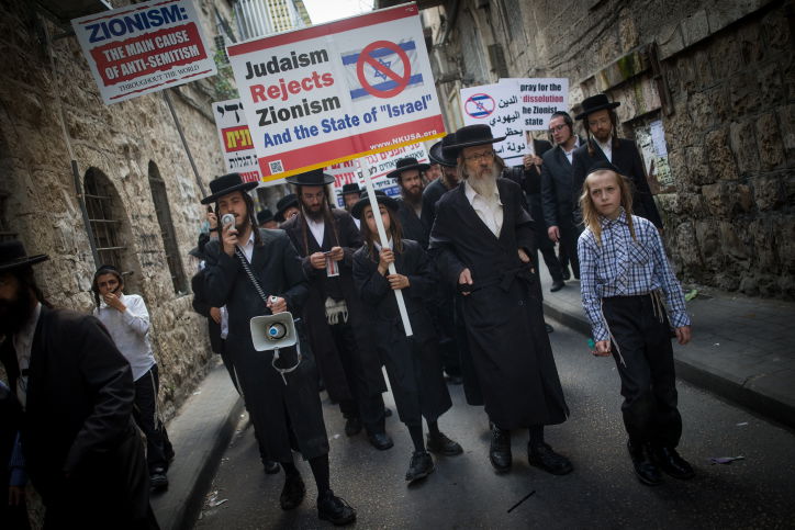 א-ל-ו-ל במאה שערים: הפגנה נגד המדינה