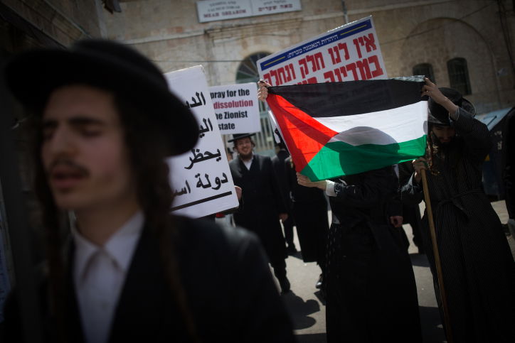 א-ל-ו-ל במאה שערים: הפגנה נגד המדינה