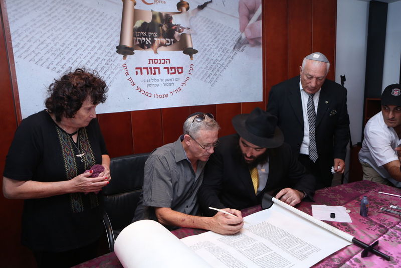 תיעוד: משפחות הנופלים הכניסו ספר תורה בקפריסין