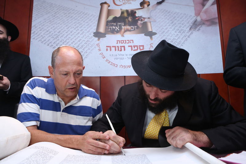 תיעוד: משפחות הנופלים הכניסו ספר תורה בקפריסין