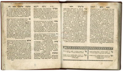 המהדורה הראשונה של הספר