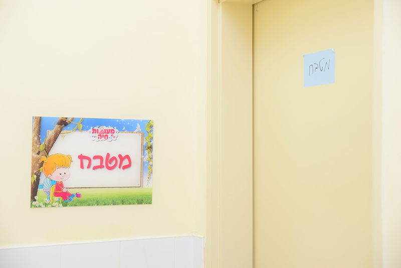 צפו: בשדרות נחנך מעון לילדים ממוגן באמצעים מתקדמים