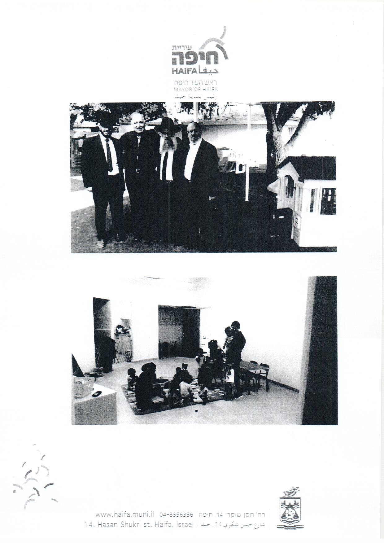 יהב למרגי: במקום התבטאויות למיקרופון תסייע לילדים