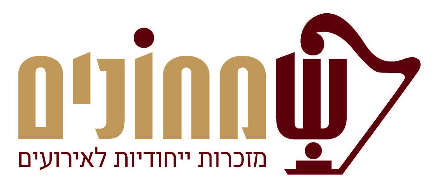השקת חנות חדשה בבני ברק.