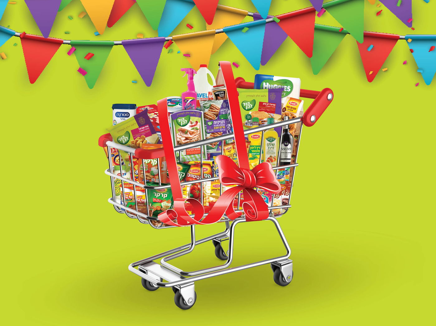 מבצע הקניות של הוד לבן