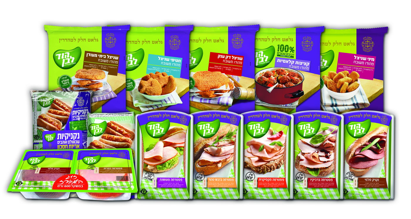 אולי אתם תזכו בקניות לשנה שלמה על חשבון הוד לבן?