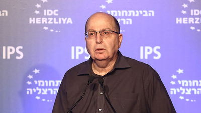 יעלון (אילוסטרציה)