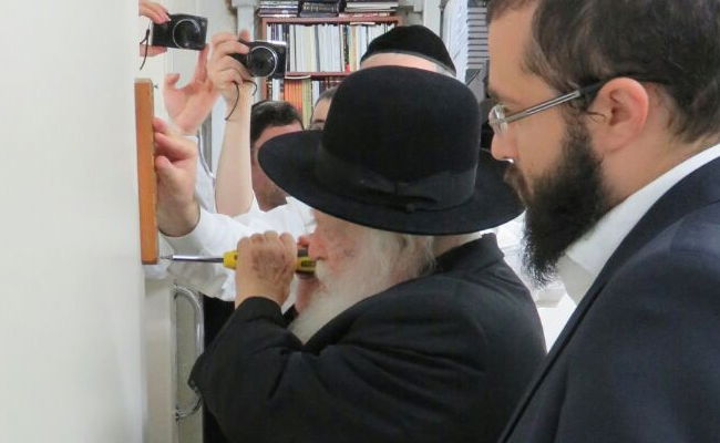 תמונה: חדר הלימוד של מרן שר התורה שופץ