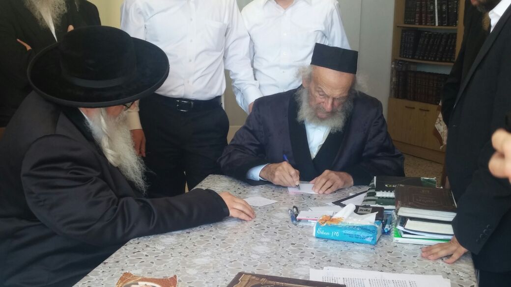 הרבי מצאנז ביקש ברכה מהגאון רבי יעקב אדלשטיין