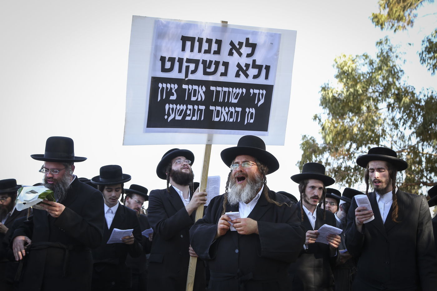 צפו בתמונות: ה"מיני-הפגנה" של העדה החרדית מול בית הרב הבלין