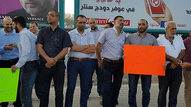 הפגנת תמיכה אתמול בבל"ד