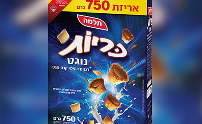 כריות נוגט