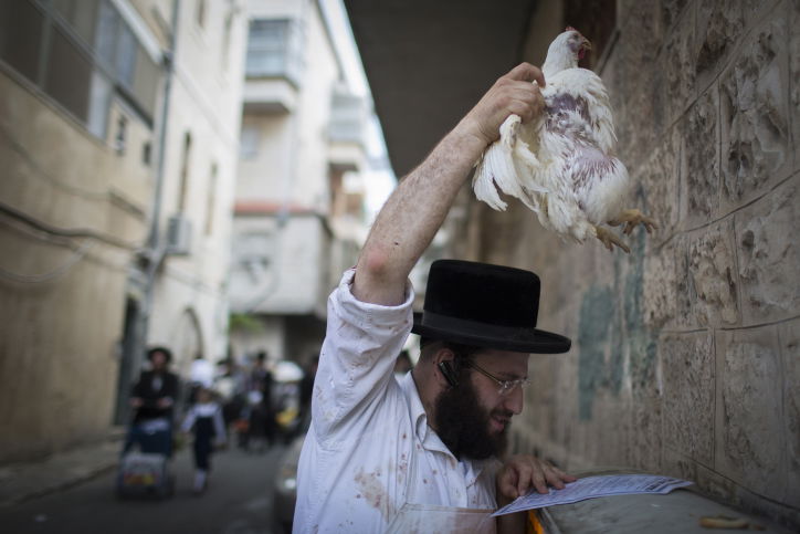 עיריית תל אביב: נמנע כפרות במרחב הציבורי