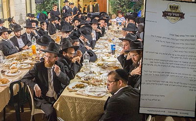 המכתב לנשים וחלק מאברכי הכולל