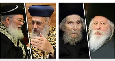 הפיוס הספרדי או האשכנזי? | כנסו והצביעו