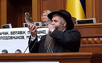 לראשונה במליאת הפרלמנט האוקראיני: שליח חב"ד תקע בשופר