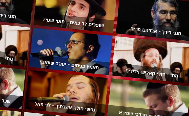 הצביעו והשפיעו: אתם בוחרים מהו שיר השנה של תשע"ו