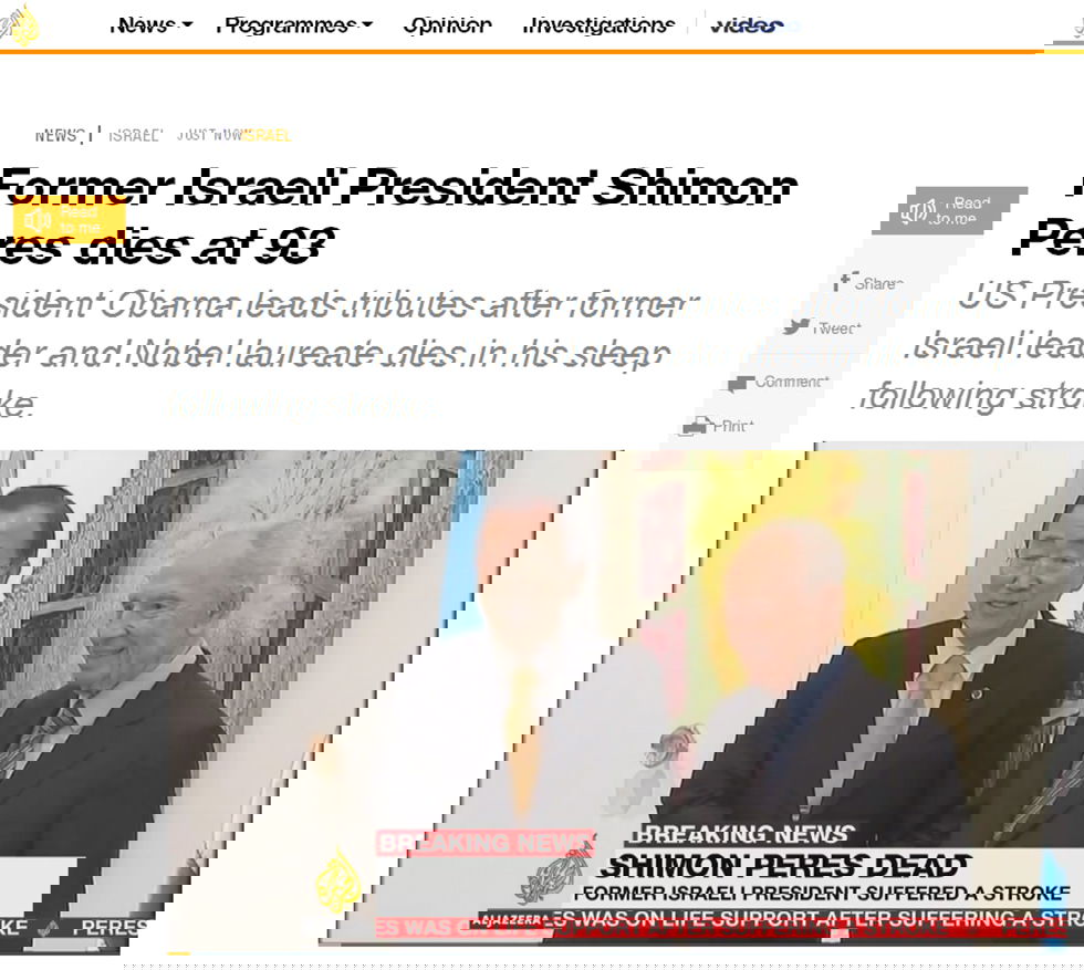 אל ג'זירה. צילום מסך