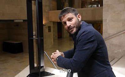 "הרגזתי? סולח!": ח"כ בצלאל סמוטריץ' מתנצל • צפו