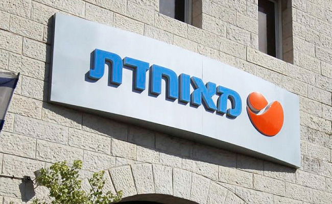 מאוחדת, ארכיון