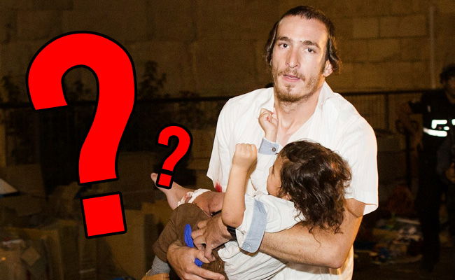 20 שאלות שיוכיחו כמה אתם בקיאים באירועי שנת תשע"ו