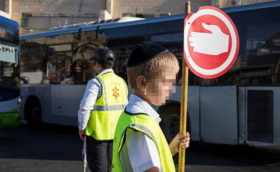 אילוסטרציה. למצולם אין קשר לנאמר