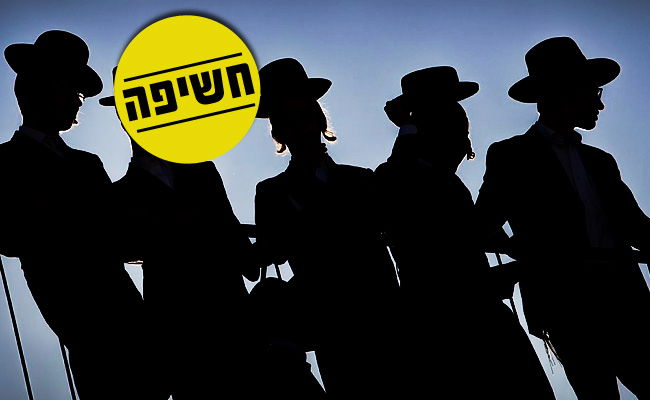 אילוסטרציה, למצולמים אין קשר לכתבה