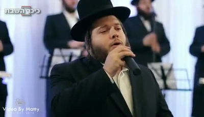 לוי פולקוביץ' ומקהלת שירה מפליאים בביצוע "ונתנה תוקף"