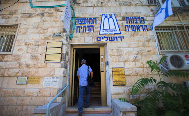 במקוואות ובאגף הנישואין: הצעדים החריפים של ההסתדרות וועד המועצה דתית בירושלים כנגד היו״ר