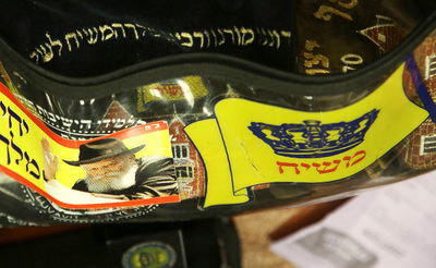 הדגל הצהוב שמזוהה עם המשיחיסטים