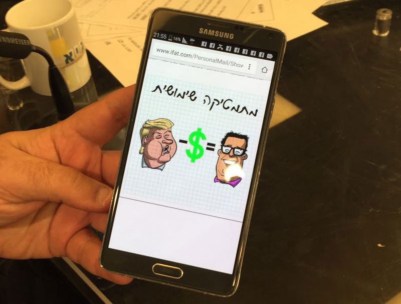 הקריקטורה במכשירו האישי של ח"כ אורן חזן