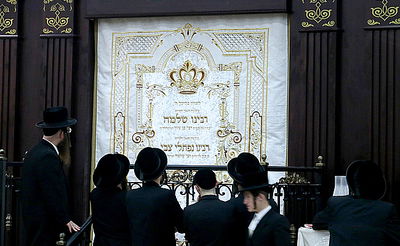 הפרוכת החדשה