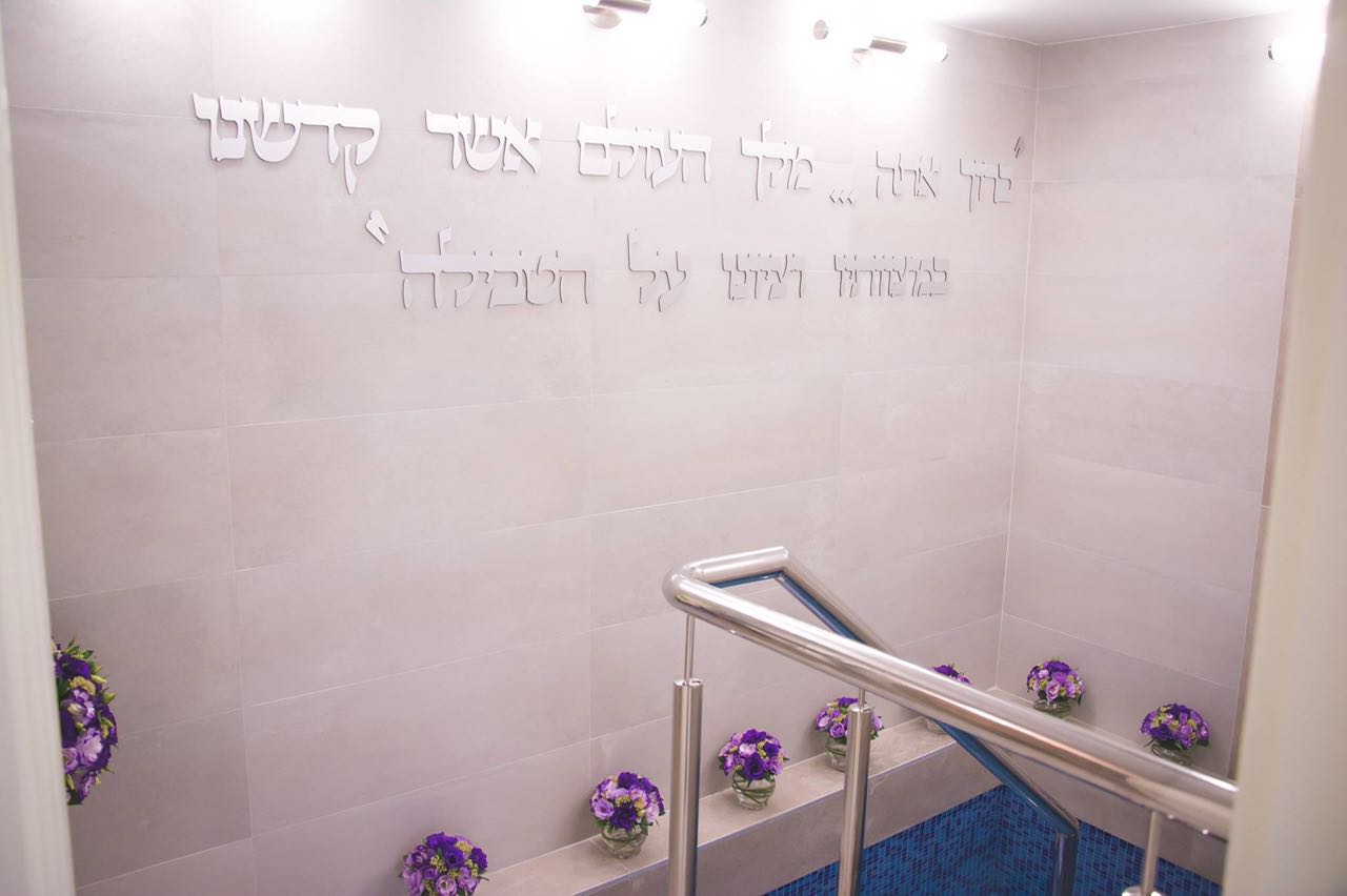 בבירת סרביה נחנך אחד מבתי חב"ד המפוארים בעולם