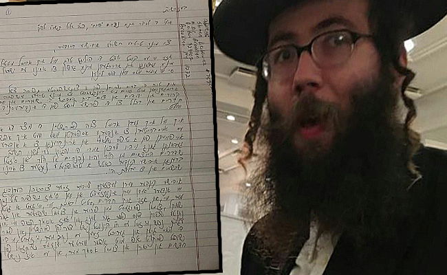 שמעון ליבוביץ ומכתבו הנרגש